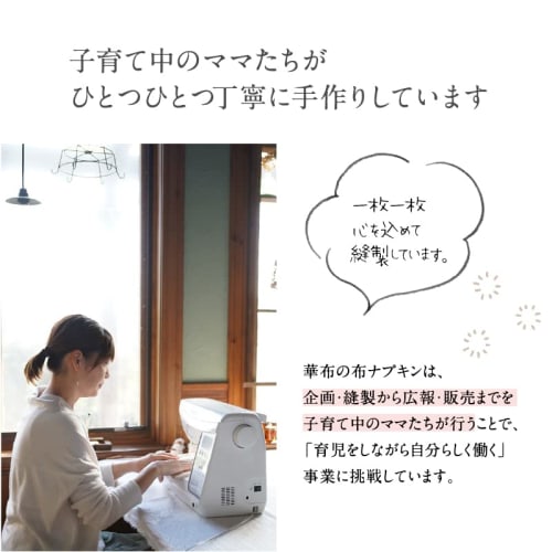 Hanafu Snap Liners, Medium, 3-Pack, Organic Cotton, Cold Protection, Handkerchief-Style Cloth Pads, Made In Japan, FemCare, Sustainable, Disaster Prep