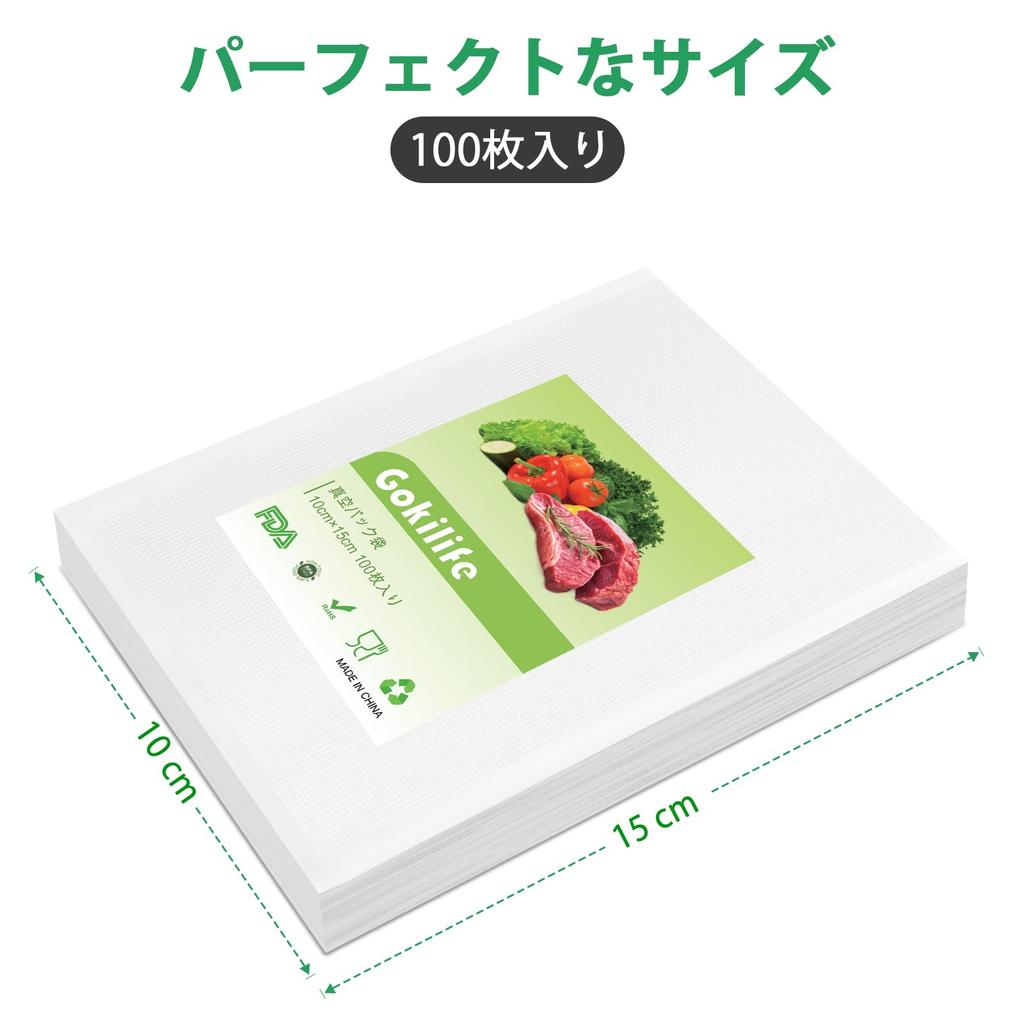 Gokilife Vacuum Packing 10 X 15 Cm X 100 Pieces Vacuum Packing Machine Vacuum Packing Vacuum Vinyl Vacuum Packing Dedicated Antibacterial Food Low