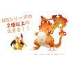 TAKARA TOMY Pokemon Moncolle Charizard (Kyodai Max Form)