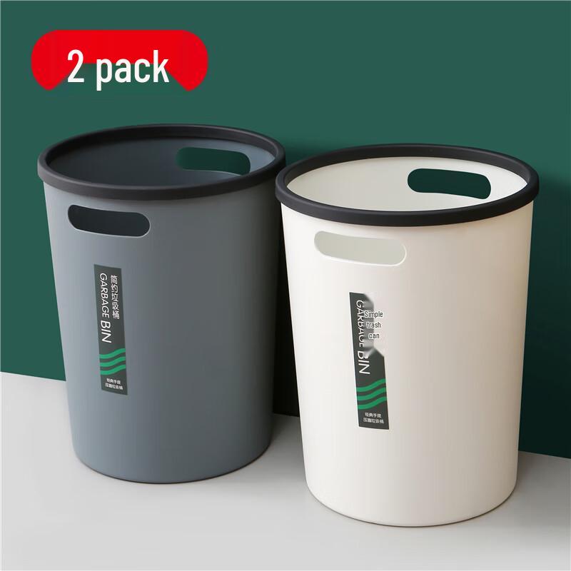 Miaoran Lidless Pressure Ring Trash Can 2-Pack