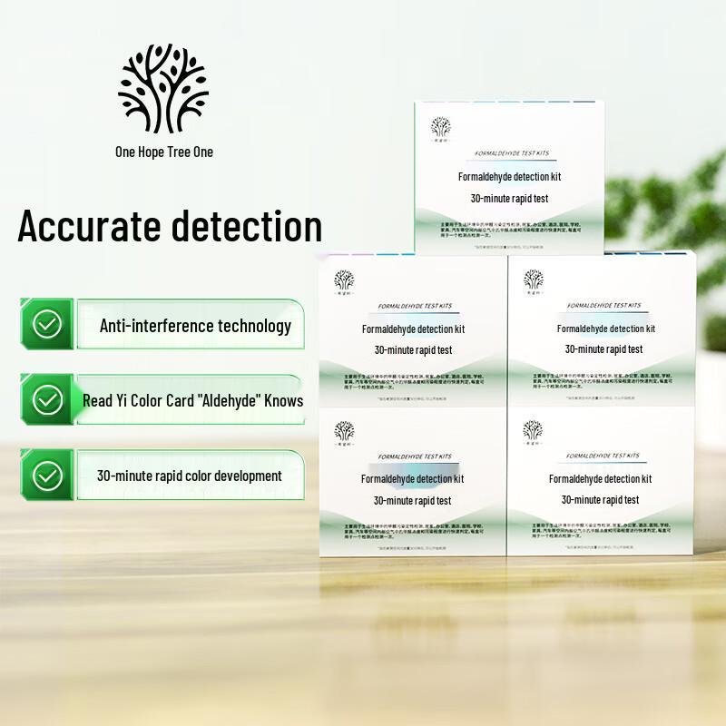 Formaldehyde Self-Test Kit
