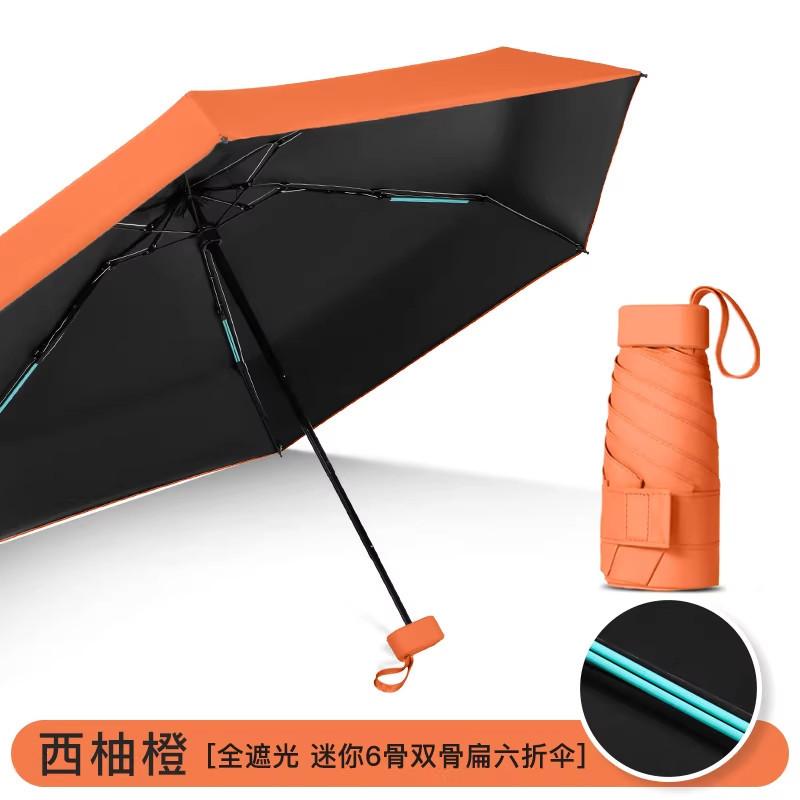 Mini Flat 60% Vinyl Sunscreen Umbrella UV Protection Small Portable Parasol Pocket Folding Sun Umbrella