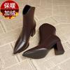 New pointed thick high-heeled short boots women's autumn and winter small velvet Martin boots small ankle boots thin boots