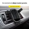 Gravity Car Vent Phone Holder - Mirror Type for Navigation and Corporate Promotions