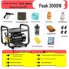220V High-Power Portable Smart Car Wash - Automatic High-Pressure Cleaning Gun