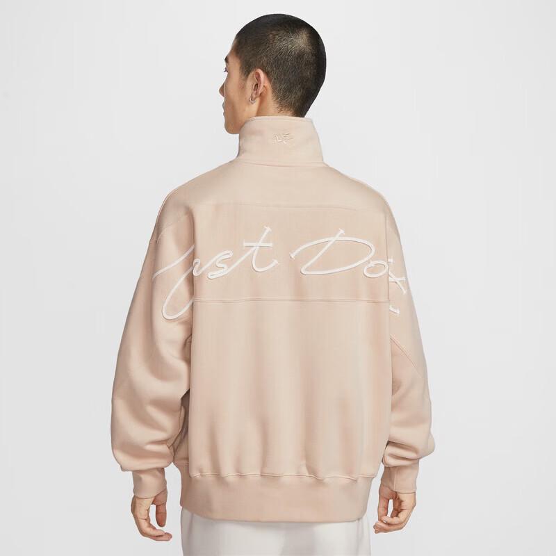 Nike Men's Stand Collar Knit Pullover IQ3708