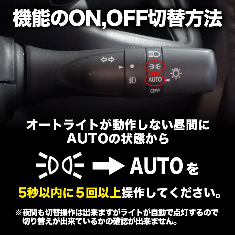 Kit Luz Diurna e Pisca LED Dedicado para Spacia Custom