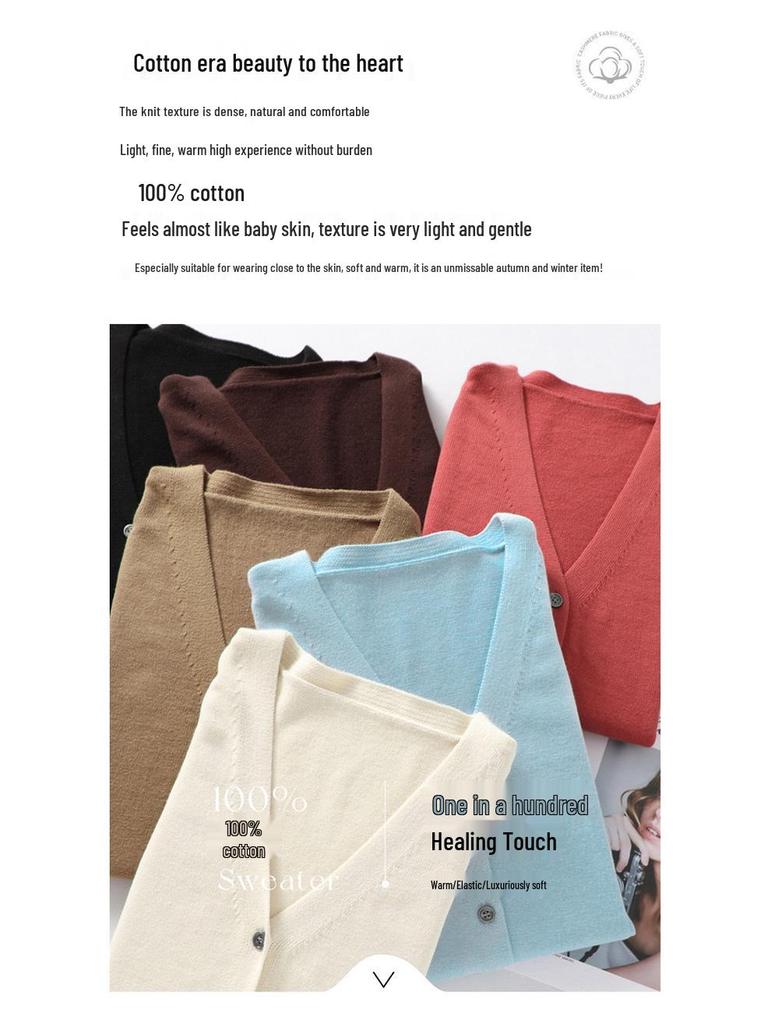 Damen 100% Baumwolle Strick V-Ausschnitt Strickjacke - Frühling/Herbst, Lockere Passform, Unifarbe, Atmungsaktiv, Hohe Dichte, Sonnenschutz Oberbekleidung.