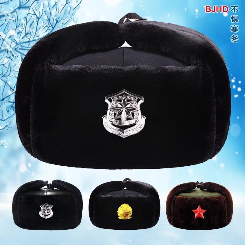 Winter security cotton hat, black thickened velvet leather hat, windproof and warm duty cold-resistant cotton hat