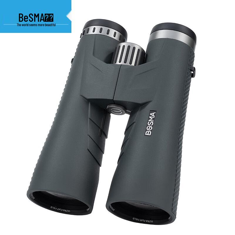 

BOSMA Qinglong APO ED Binoculars 12x56mm