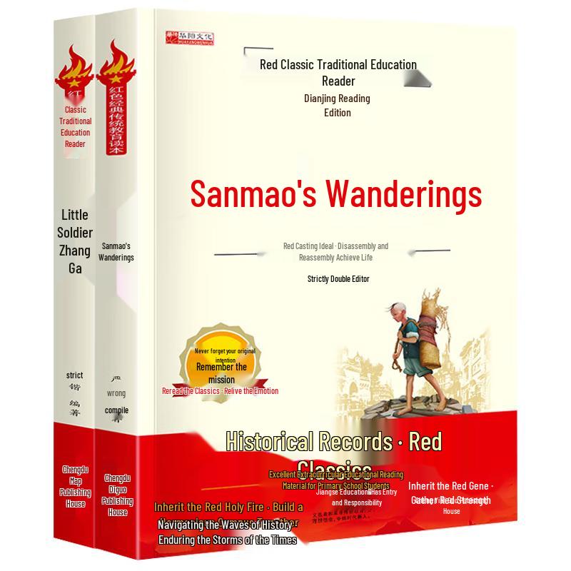 Youth Educational & Classic Book Collection