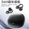 The new clip-on ear Bluetooth headset is not in the ear, and the long battery life and noise reduction are suitable for Huawei private mode.