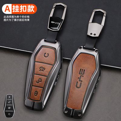 Car Remote Control Key Case Cover For BYD Song Plus Atto 3 Han EV Tang DM Qin Seal Dolphin Zinc Alloy Leather Key Holder Shell