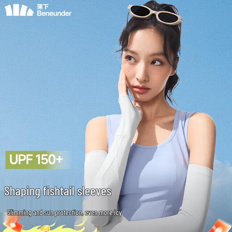 Jiaoxia Women s UV Protection Cooling Arm Sleeves