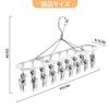 CLEKOD 2-Piece Pants Hanger with Super Strong Clamping Power, Clip Hanger for Slacks and Pants, Clothes Drying, Laundry Hanger, Pinch Hanger, 36 Pins,