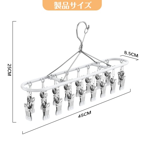 CLEKOD 2-Piece Pants Hanger with Super Strong Clamping Power, Clip Hanger for Slacks and Pants, Clothes Drying, Laundry Hanger, Pinch Hanger, 36 Pins,