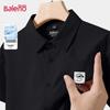 Chemise à manches courtes en soie glacée style japonais pour homme Baleno