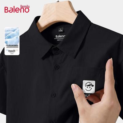 Chemise à manches courtes en soie glacée style japonais pour homme Baleno