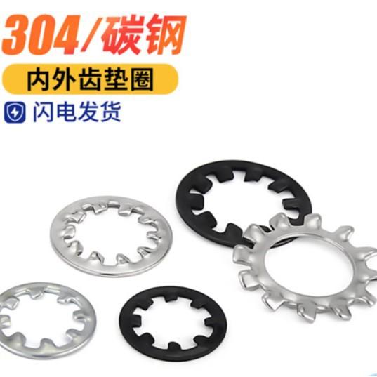 304 Stainless Steel Multi-Tooth Anti-Slip Locking Washer Ring (M4-M10)