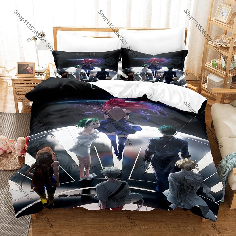 Sci-Fi Musical Anime Style Duvet Cover + 2 Pillowcases, ALIEN STAGE Printed Bedding Set Soft Material Holiday Birthday Gift