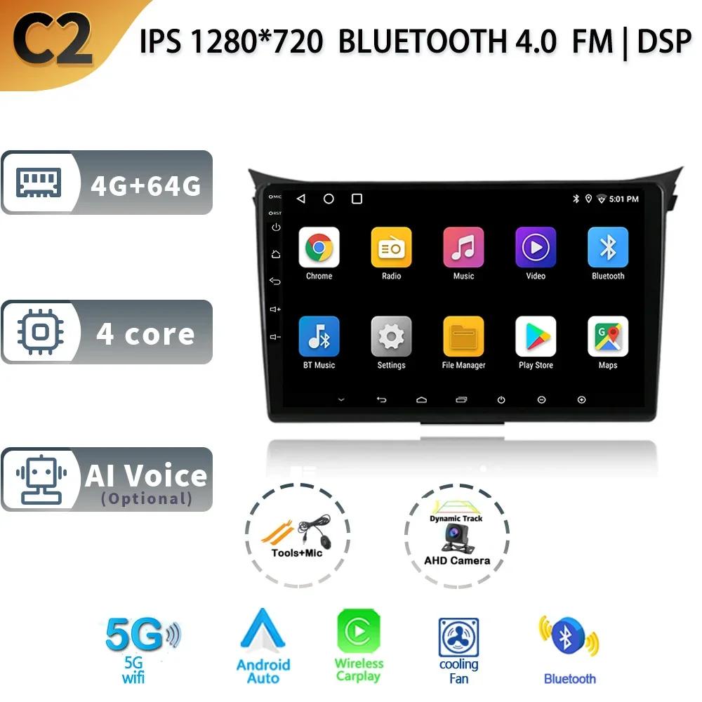 For Hyundai i30 II 2 GD 2011-2017 Android 13 Car Stereo Radio Multimedia GPS Head Unit Wireless BT Carplay Android 4G Screen