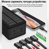 200000mAh Mobile Solar Power Bank Supporting Fast Wireless Charging for LED Lights and Flashlights
