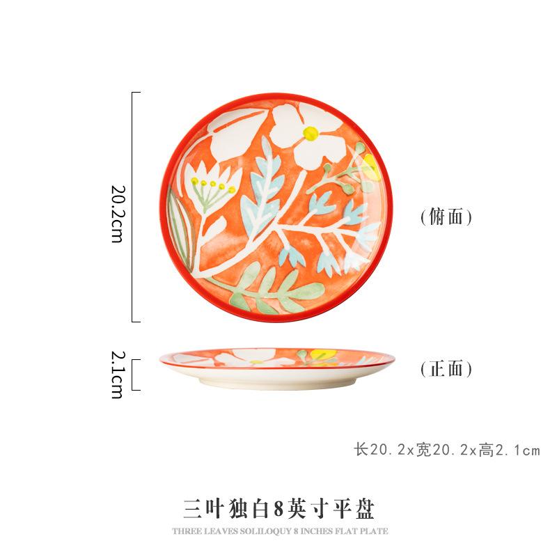 8 Inch Western Steak Plate European Pattern Ceramic Bowl Home Round Salad Dessert Bowl Main Course Breakfast Cake Plate Cutlery