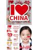 Wasserdichte Nationalfeiertags-Aufkleber - Kreative Kindergarten-Gesichtsdesigns