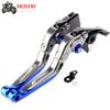 For SYM MAXSYM TL 500 Maxsym TL500 2020-2025 New Motorcycle Folding Extendable Brake Clutch Lever With Parking Function