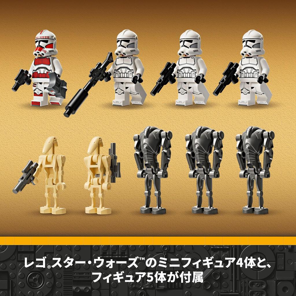 LEGO Star Wars Clone Troopers and Battle Droids Battle Pack Toy - Birthday Present - Building Blocks - Boys and Girls - Ages 7, 8, 9 - Elementary Scho