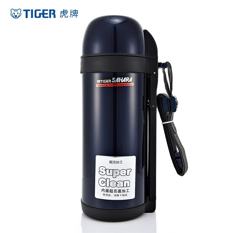 Tiger CWO-C150 Vacuum Insulated Sports Water Bottle