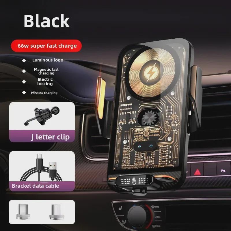 

C05 66 Вт Магнитное быстрое беспроводное автомобильное зарядное устройство и автоматический держатель телефона с подставкой для навигации