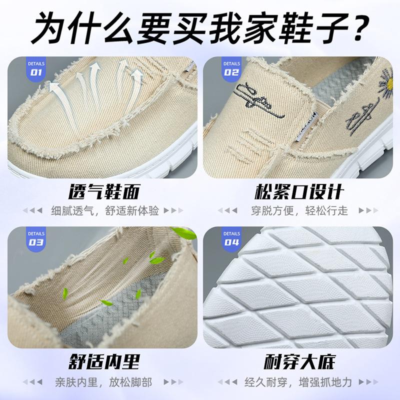 Cloth shoes men's soft soles are breathable and not tired, summer casual shoes embroidery one-pedal tooling shoes men