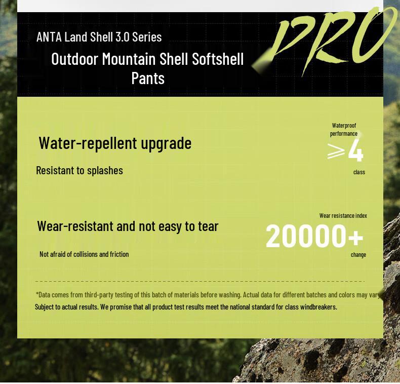 Anta Men's Earth Shell 3.0 Water-Repellent Outdoor Softshell Pants