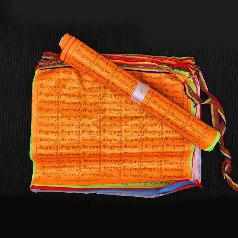 20/1 pezzi Bandiere Religiose Bandiere da Giardino Forniture Buddiste Tibetane Stampa a Colori Bandiera di Preghiera Stendardo Tibetano Lunghezza 5m Decorazione per la Casa