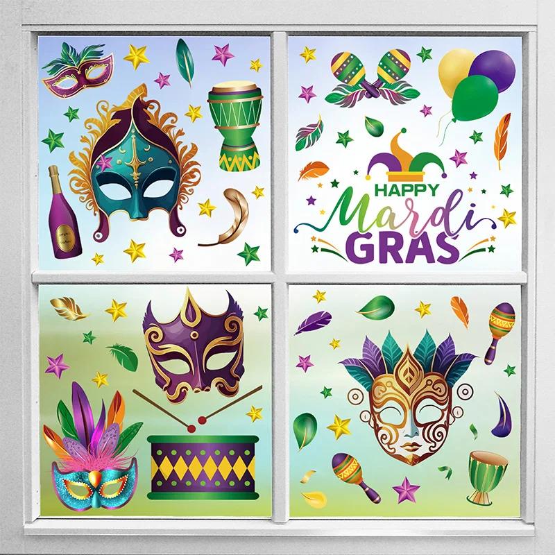 Reusable Mardi Gras Window Stickers Masquerade Mask Feather Pattern Glass Door Decor Festival Party Supplies Carnival Decoration