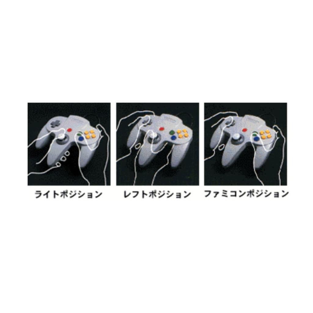 [Refurbished] Nintendo 64 Console, Nintendo 64 Cassette Connector Repaired, NUS-001 (JPN), Retro Game