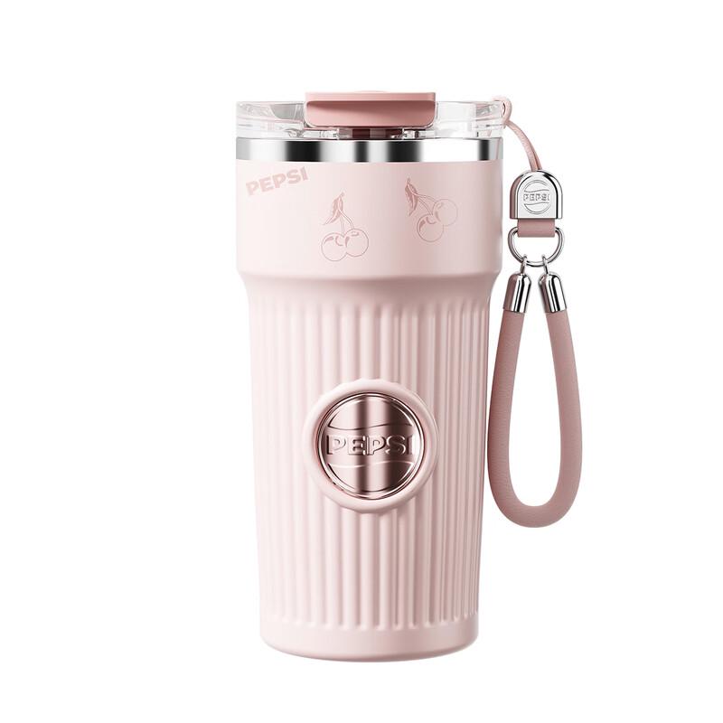 Pepsi Stainless Steel Coffee Cup