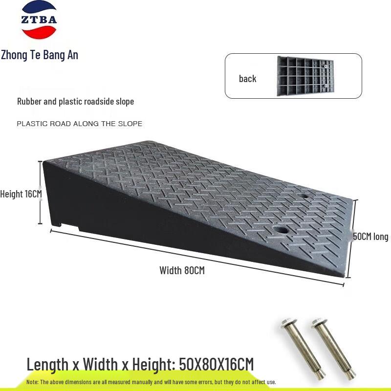 Zhongte Bangan Rubber Step Ramp Mat 16cm