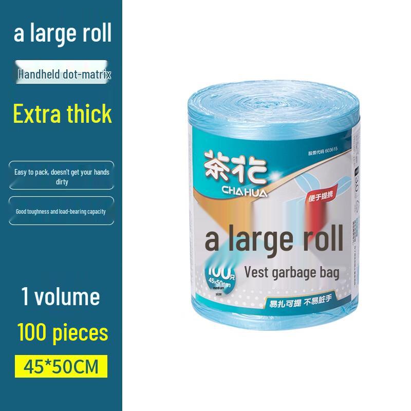 Пластиковые мусорные пакеты Chahua M в стиле жилета (200 графов)