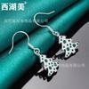 West Lake Beauty Silver Jewelry Christmas Tree Hollow Earrings