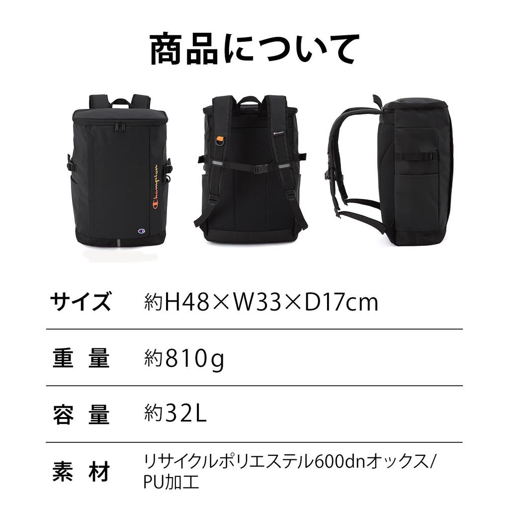 Champion Box-Style Backpack for School 68901