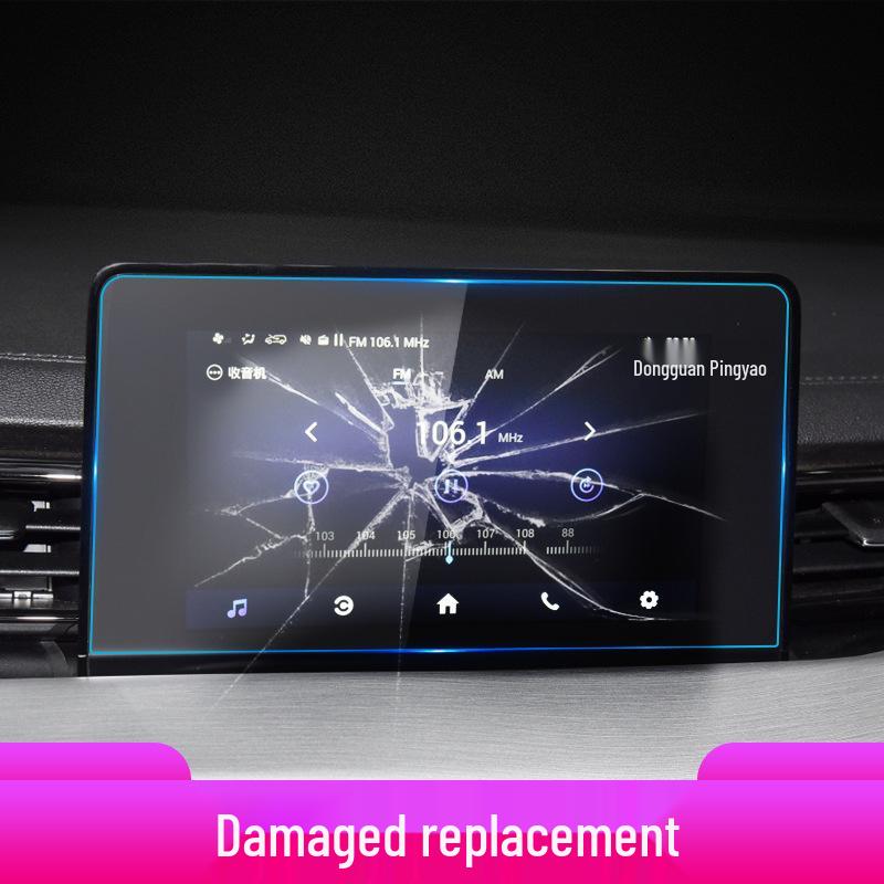 Compatible with 25 BAIC models, the EX3 Zhida X3 EX5 X7 navigation and console screen protector.