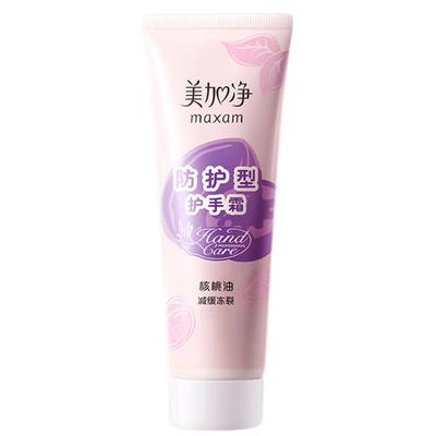 Protective Hand Cream