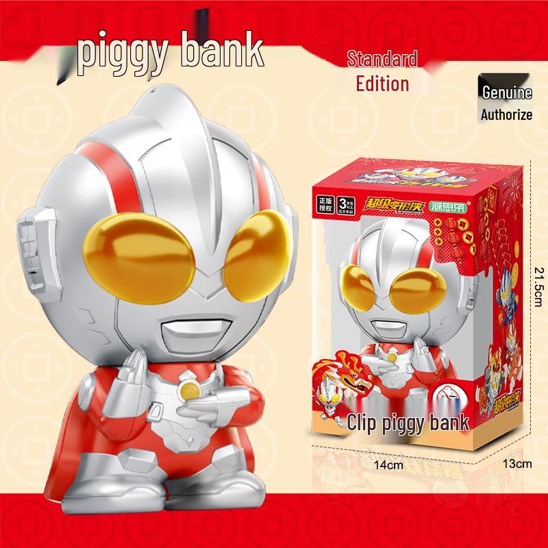 

Трансформируемая игрушка-копилка Ультрамен со светом