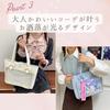[Harujio] Ita Bag, Scalloped Ribbon Tote Bag, Fan Bag, Tote Bag, Ita Bag for Women, Marble Pattern, Black, White, Light Blue, Cute, Stylish, Ribbon, F