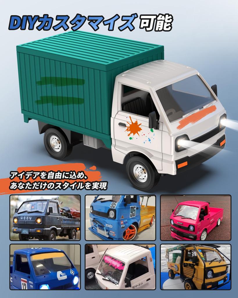 RC Car Truck Toy Model, DIY Compatible, 116 Scale Mini RC Model, 60 Minutes of Operation Time, LED Lights, Sound Effects, Drift Function, 2.4GHz,