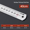 Thickened Stainless Steel Ruler Set - 15/30/50/60cm, 2m Grid Ruler