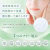 Unlabel Lab Ceramide Essenz 50ml - Japanische Hautpflege für trockene & empfindliche Haut