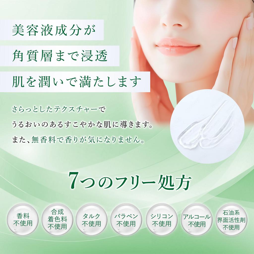 Unlabel Lab Ceramide Essenz 50ml - Japanische Hautpflege für trockene & empfindliche Haut